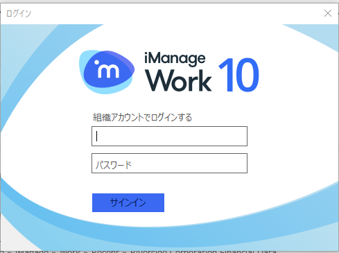 images/download/attachments/85084287/login_screen_japanese.PNG